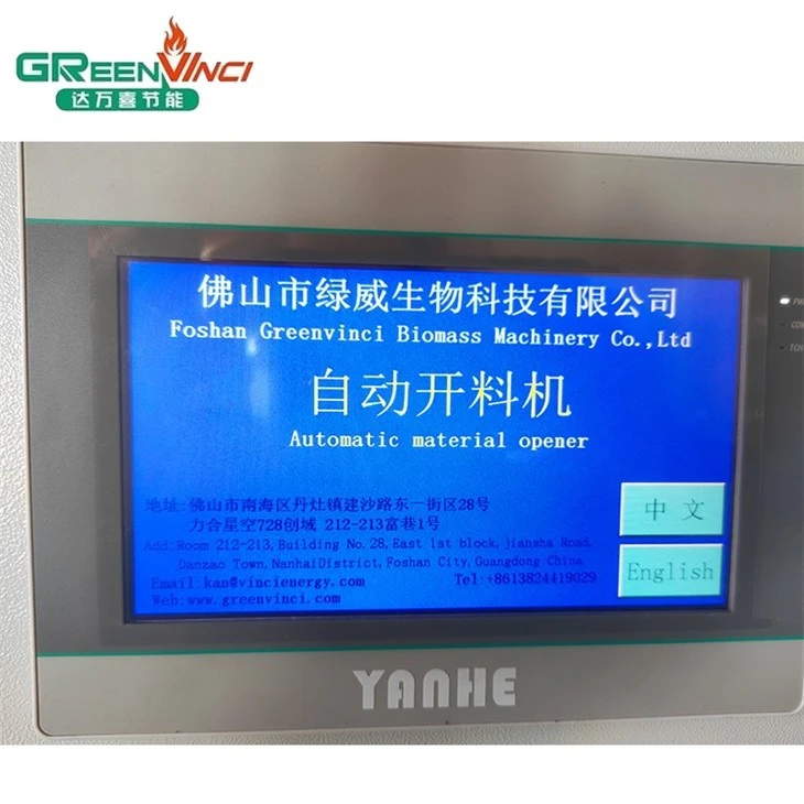 Tubular Heater Cutting Machine1 (3)